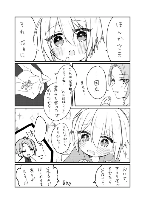 こういうあれです(再掲) 