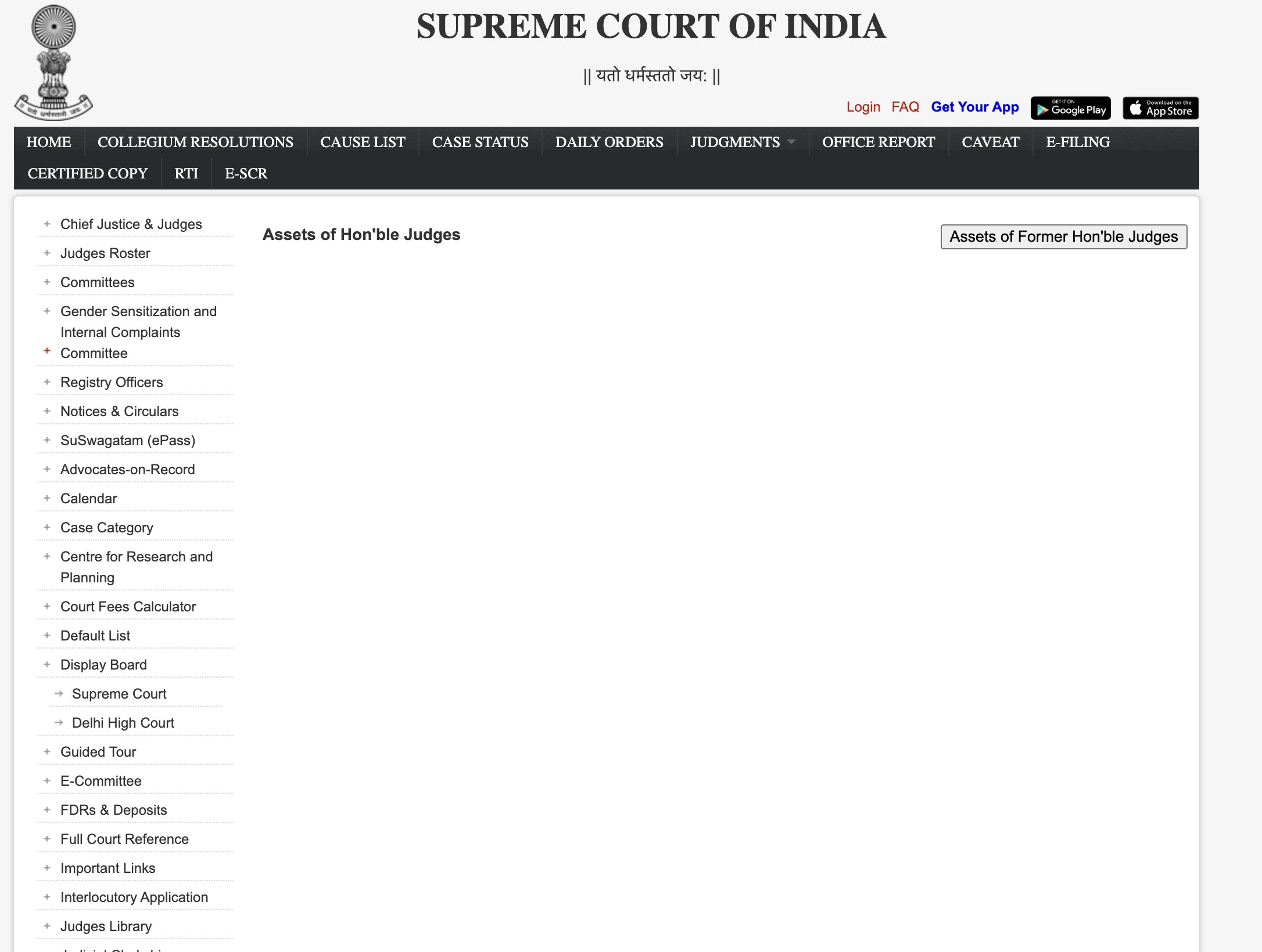 Supreme court clearance cases list 2018