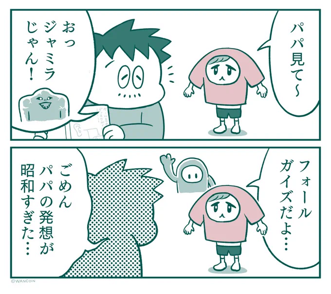 過去作のまとめ⑤
#マンガ_ゲームな生活 