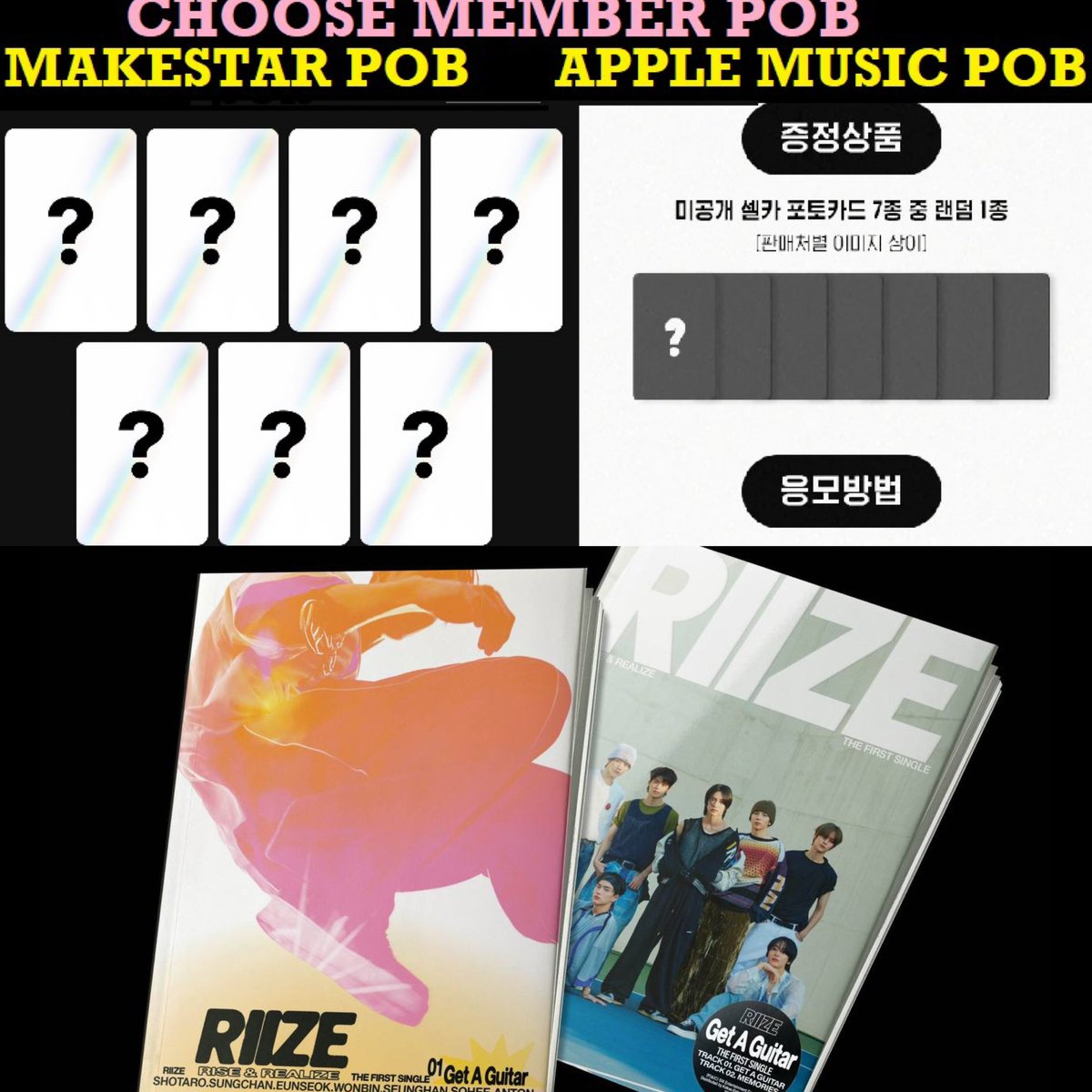 WTS SG SINGAPORE GO
I'm selling POB OFFICIAL SEALED / UNSEALED RIIZE Get A Guitar PREORDER BENEFIT APPLE MUSIC MAKESTAR HOLO SELFIE PHOTOCARD 

 Get it on Shopee now! 

shope.ee/8zcF8WmW9W