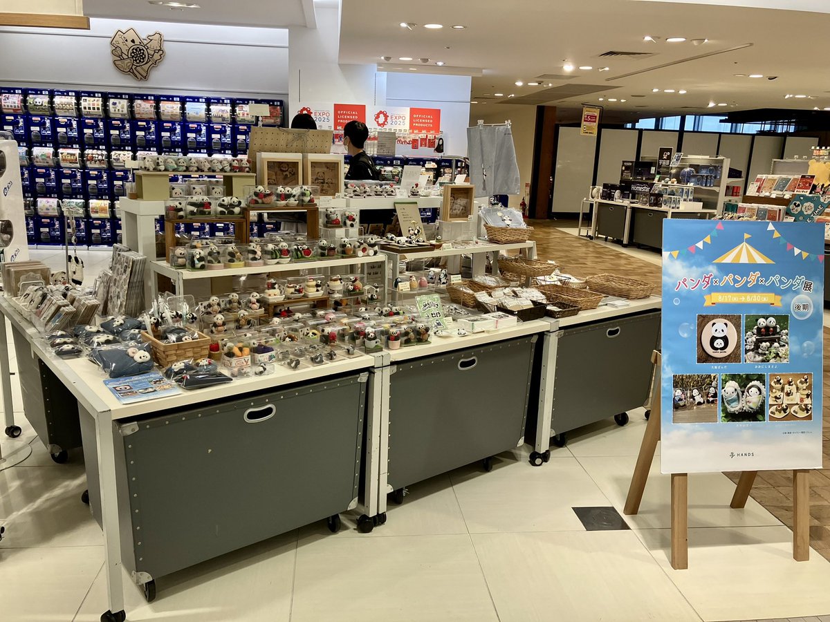 Hands_Umeda's tweet image. ＼パンダ×パンダ×パンダ展／
パンダがたこ焼きになっちゃいました🐙
この子はカレー⁈🍛オムライス⁈🐣
可愛すぎます🐼💕

（10F にし）
#パンダ×パンダ×パンダ展
#moimoi   #西野裕美子  #小梅  #おおにしまさよ  #大阪ぱんだ
