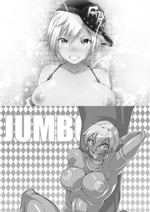 【R-18】【拡散希望!】

C102夏コミ新刊の物理/電子書籍版が各サイト様方で取扱開始!! | かたりべ@C102日曜ヨ28a #pixiv https://t.co/fYtAZBil7y 

pixivの方でも告知させていただきました。

サンプル画像をまとめてご覧になりたい方はこちらの告知でチェックしてみてくださいませ!^^

#C102 