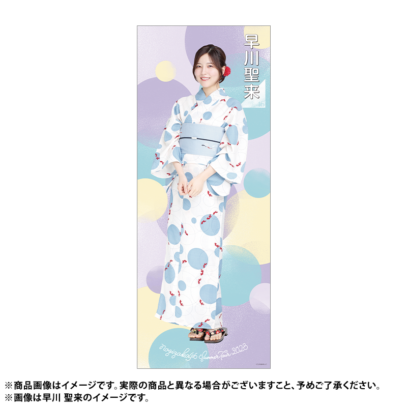 乃木坂46オフィシャルグッズ【公式】 on X: 