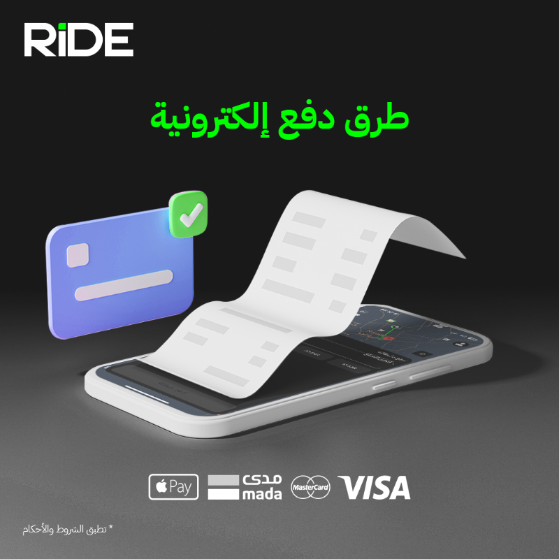 Ride_Saudi's tweet photo. مارح يخيرك كاش ولا فيزا 
لأن راحتك تهمنا دفعك إلكتروني

 أبدا رحلتك الآن ,