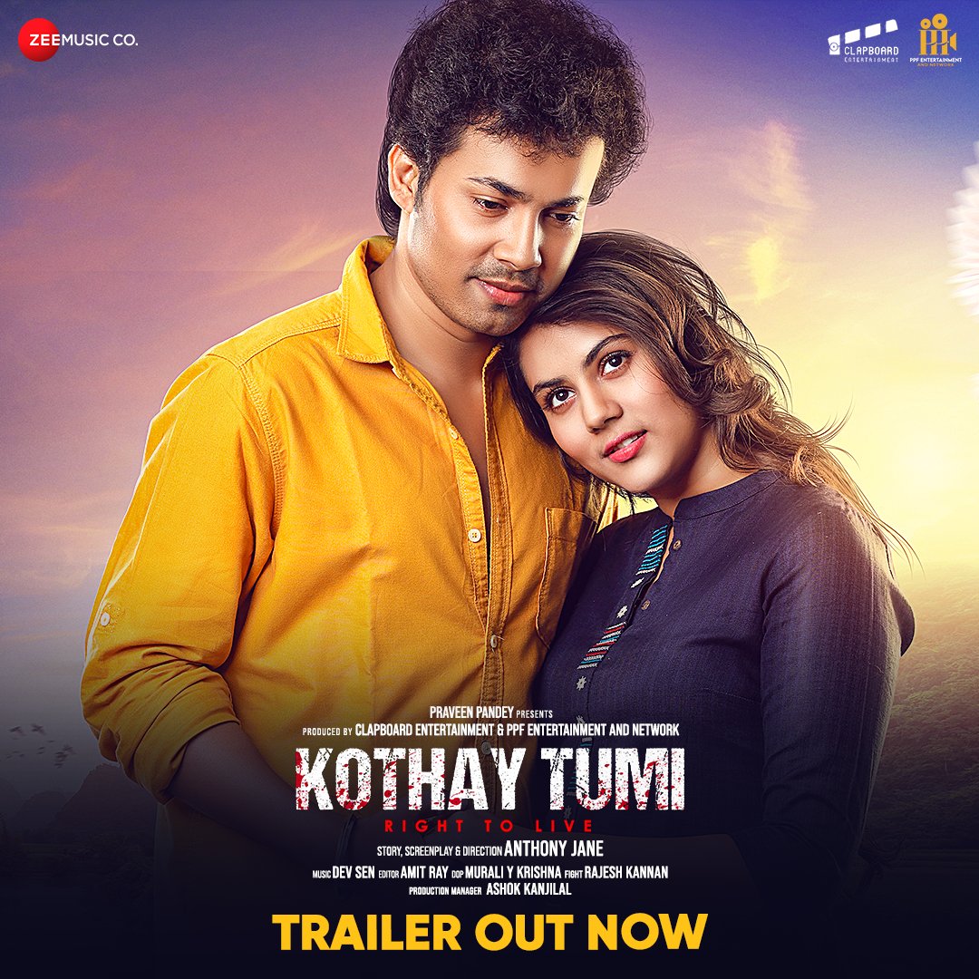 ‘KOTHAY TUMI’: OFFICIAL TRAILER IS HERE... LOOKS PROMISING. 
#AnthonyJane directorial #KothayTumi stars #Tabbuu, #RittikaSen, #KharajMukherjee and #RajatavaDutta, Produced by #ClapboardEntertainment and #PPFEntertainment; 22nd September Release.
Trailer 🔗 bit.ly/45iS2HM