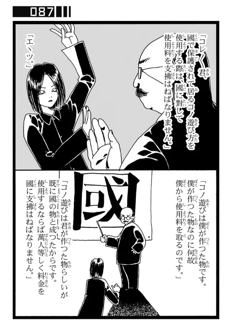 (3/4) 
