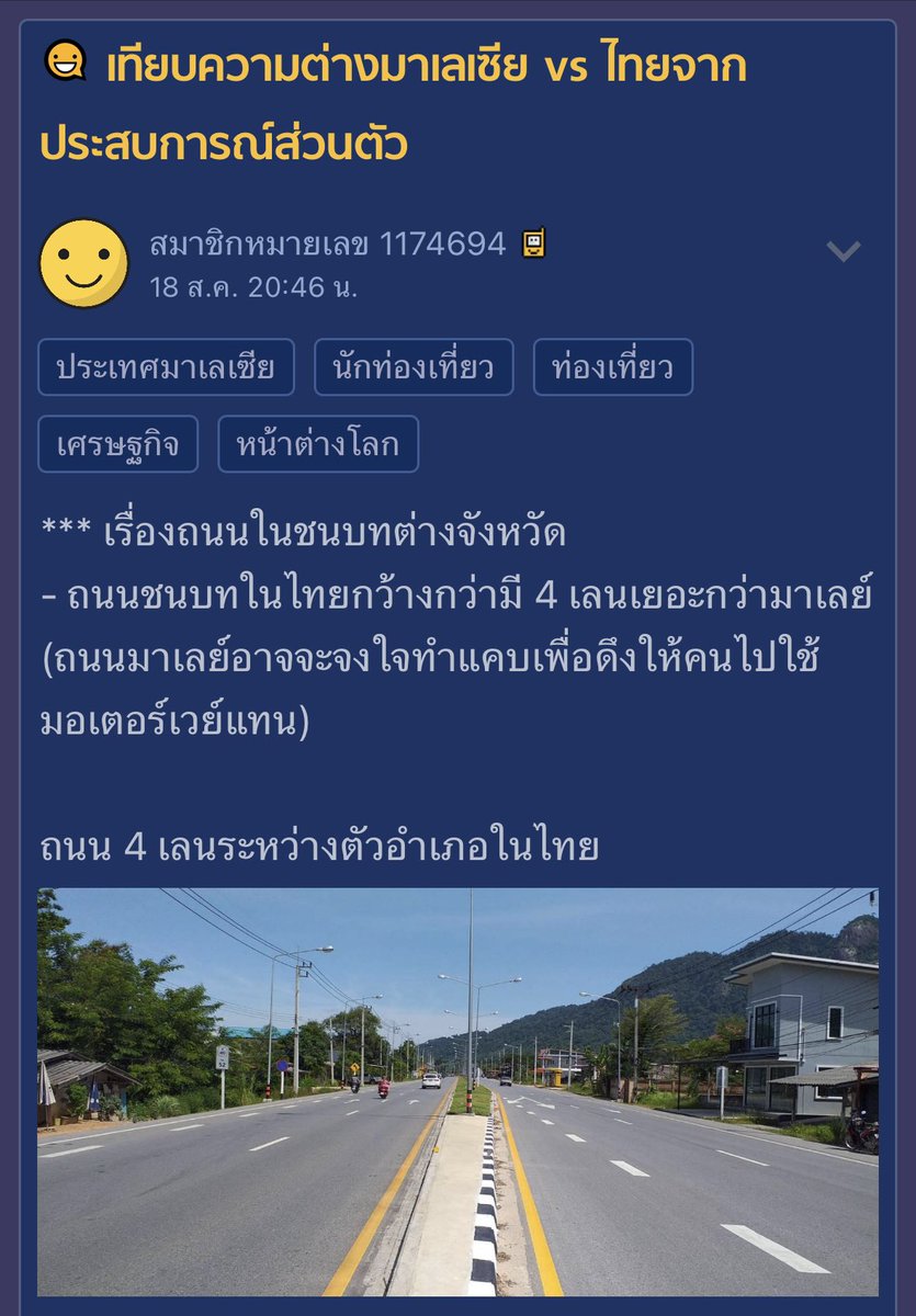 Apisilp Trunganont tweet media