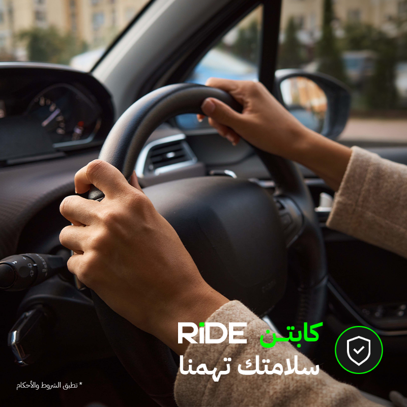 Ride_Saudi's tweet photo. كابتن  RiDE لـرحلة أكثر أمان ,
تجنب استخدام الجوال أثناء الرحلة

سلامتكم تهمنا
