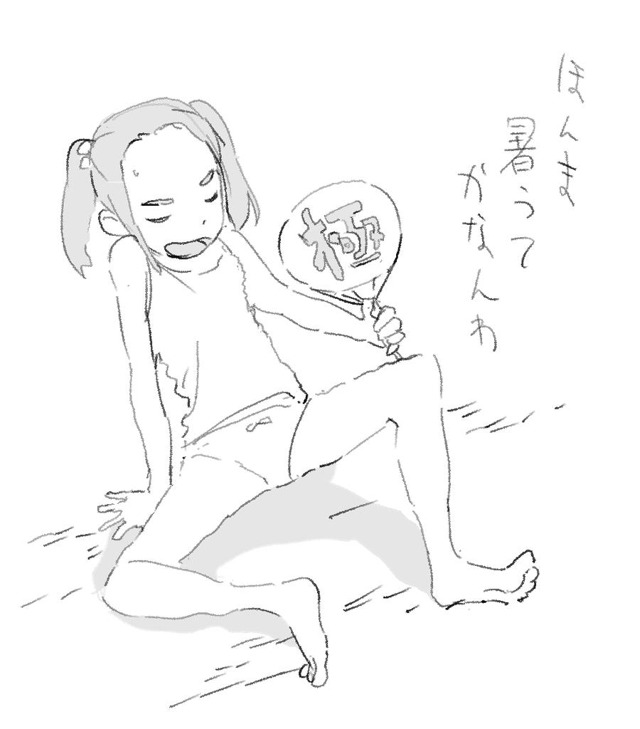 かなんわ 