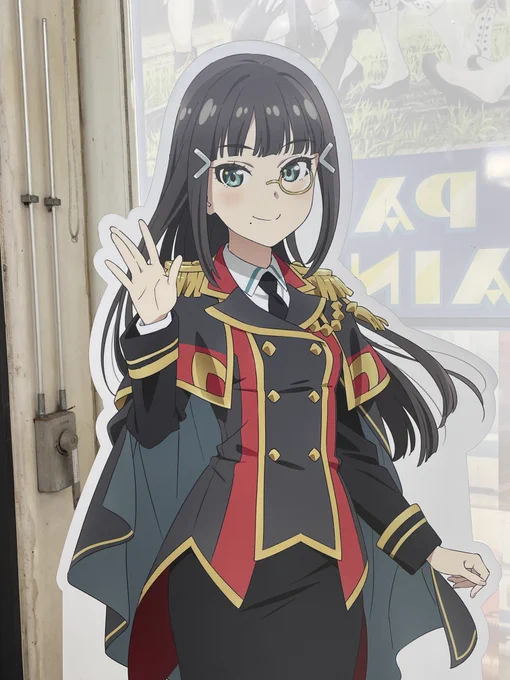姉妹揃ってた 