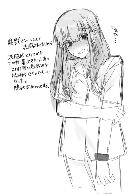 タヒにたいなぁって気持ちからからタヒぬのが怖いなぁに変わってきた段階で◯す、これ癖になりますわよ～(性癖が終わっとるんよ!!) 