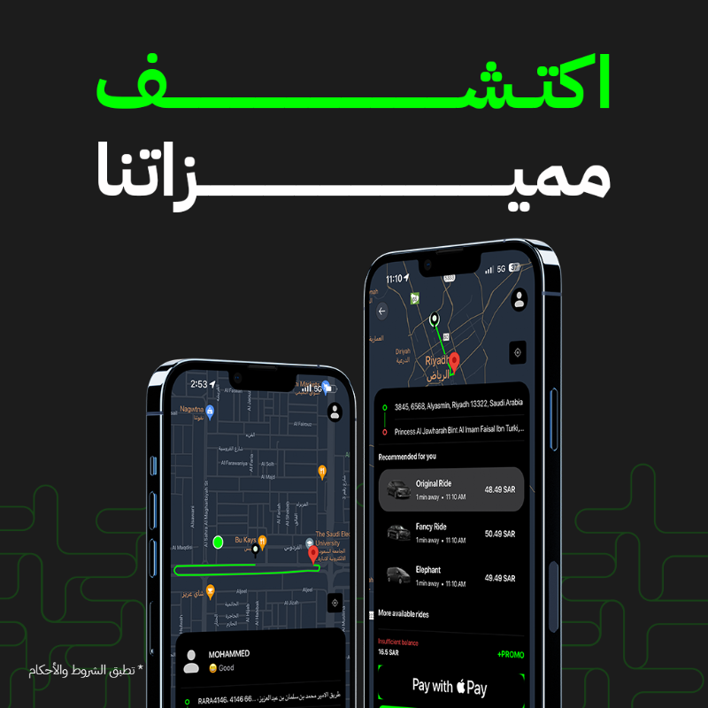 Ride_Saudi's tweet photo. , RiDE  عندك 
تطبيق فيه كل اللي تحتاجه , ومزايا عديدة اخترناها عشـانك بس 

حمل التطبيق واكتشف المزايا