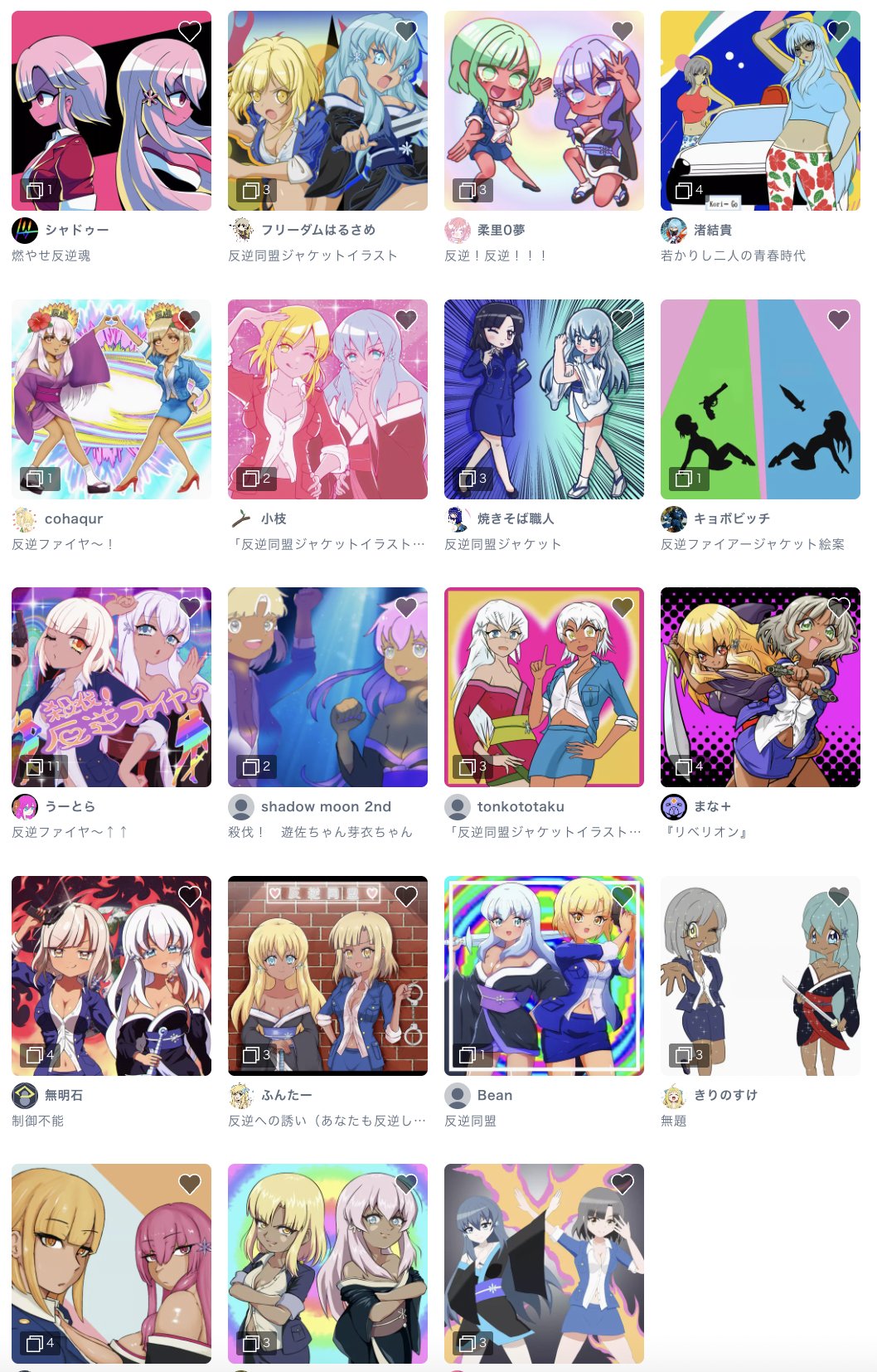 パチスロ化決定！】邪神ちゃんドロップキック on X: 