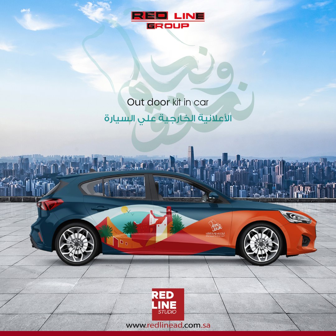 RedLineGroup_SA's tweet photo. دام عزك يا وطن 🇸🇦مجموعة الخط الأحمر تهنئكم باليوم الوطني السعودي وتقدم لكم مجموعة من خدمات الحملات الدعائية والإعلانية، التجهيزات الضوئية والصوتية، والهدايا الدعائية. للحصول على نسخة البروشور اضغط https://t.co/pzkFyNDgxW #saudinationalday92 #هي_لنا_داراليوم_الوطني_92 #saudia https://t.co/KdZPkb05pD