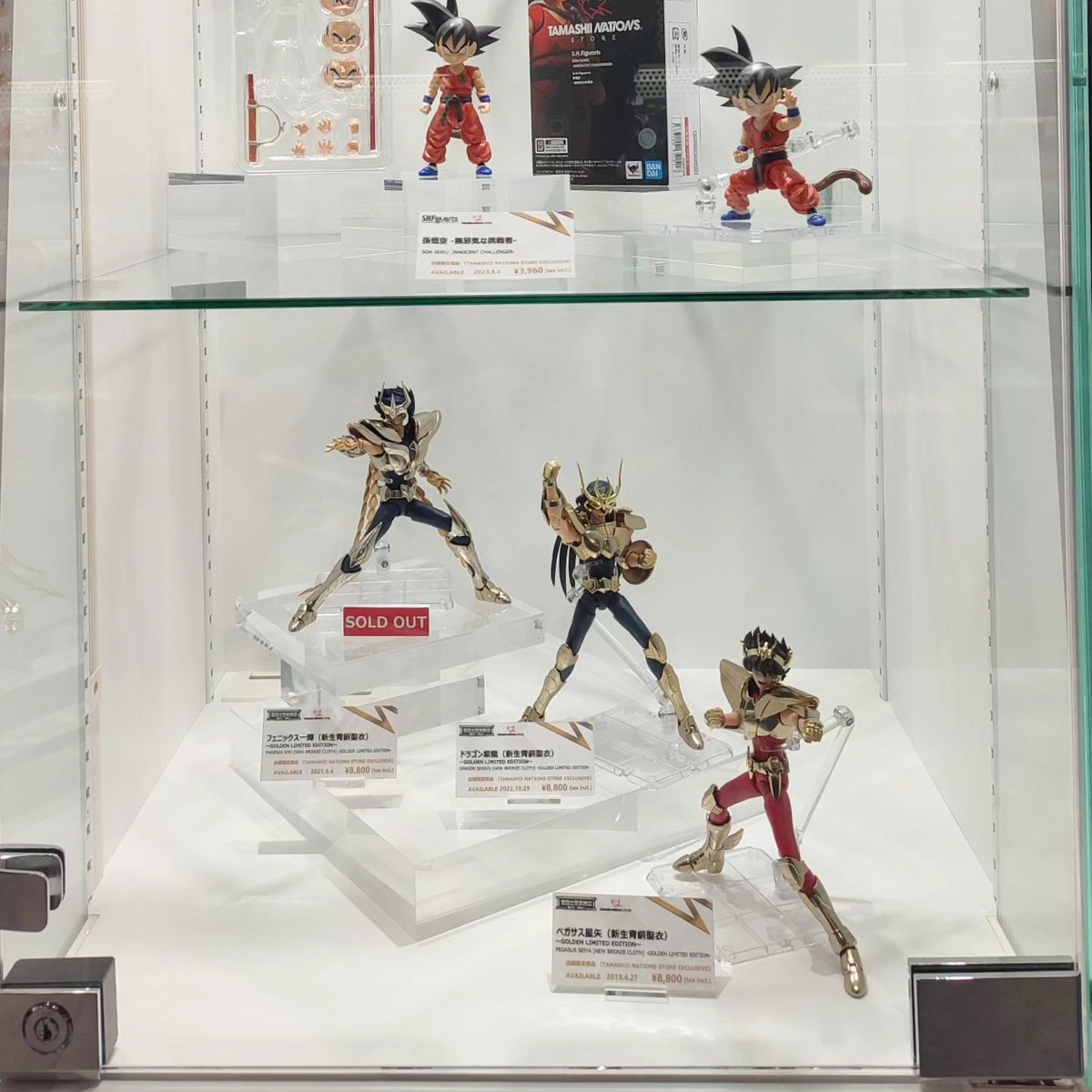 myth_chios's tweet image. Visit to the Tamashii Nation of Tokyo 🙂 Seiya manga version is good! 👍🏻
#tamashii #saintseiya #cavalieridellozodiaco #caballerosdelzodiaco #knightsofthezodiac #leschavaliersduzodiaque #manga #fanartsaintseiya #shioriteshirogi #cavaleirosdozodiaco #聖闘士星矢
