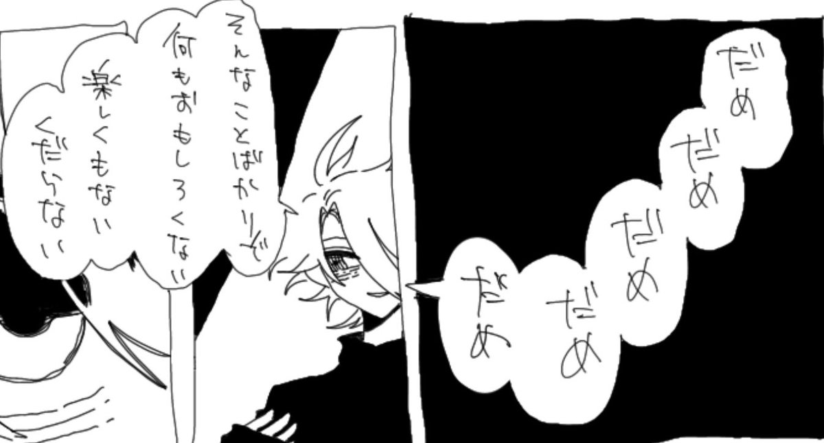 まじでいつも通りの描きかた 