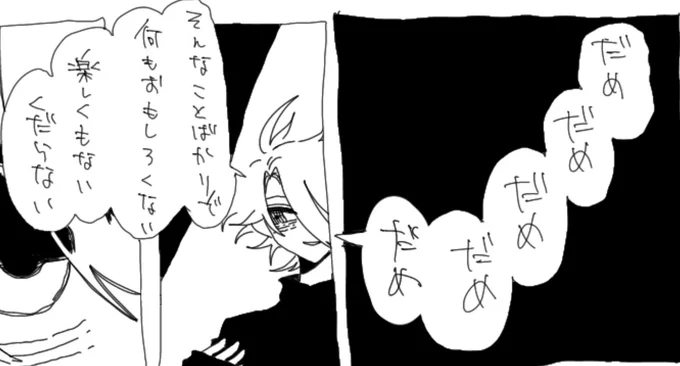 まじでいつも通りの描きかた 