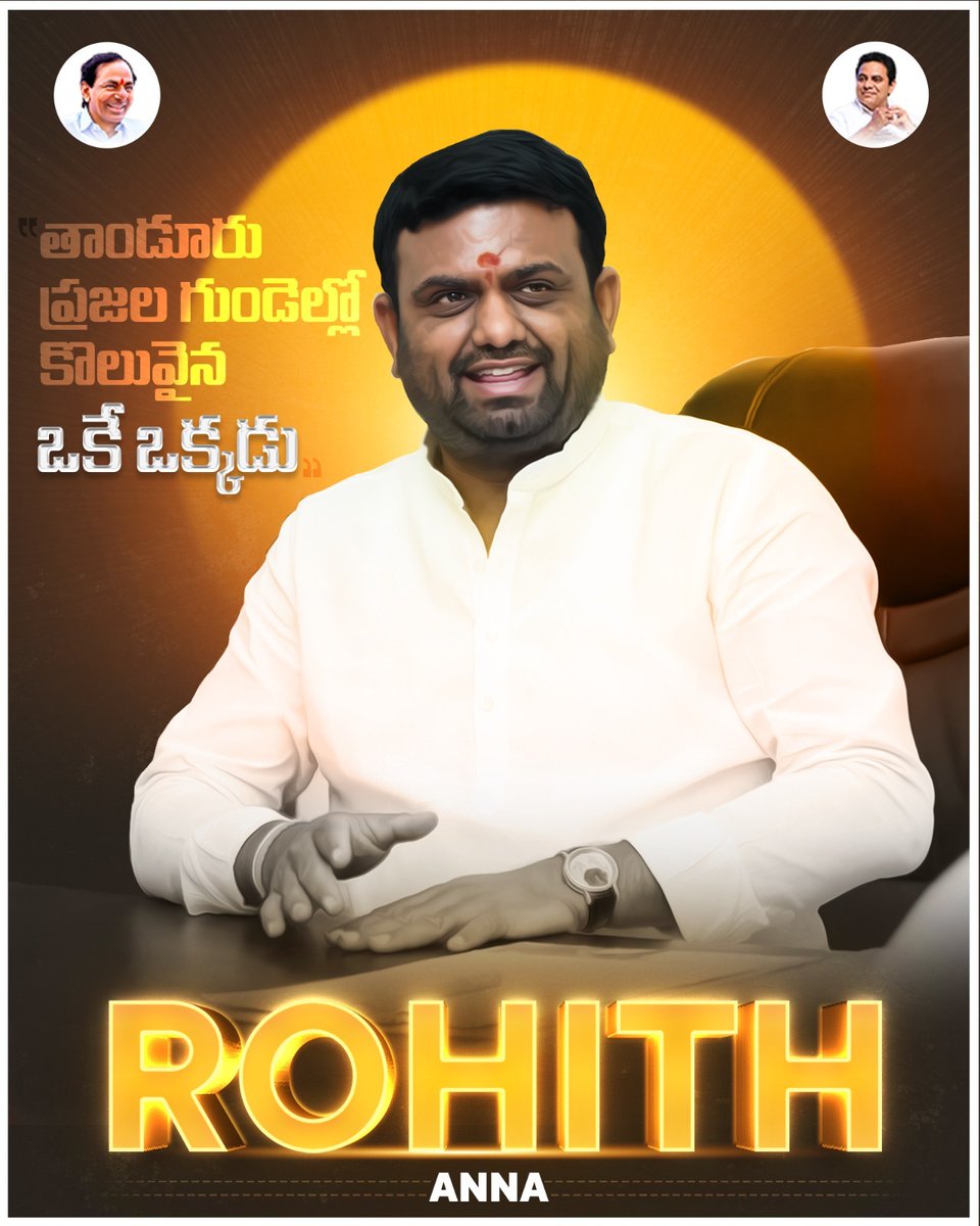 ShivaGoud1473's tweet photo. #CMKCR #BRSParty #Telangana #india #BJPGovernment #welfare #Elections2023 #KTR #PilotRohitReddy #updatedvsoutdated #tandur #local #politics #vikarabad https://t.co/eAd3rJ2EMW