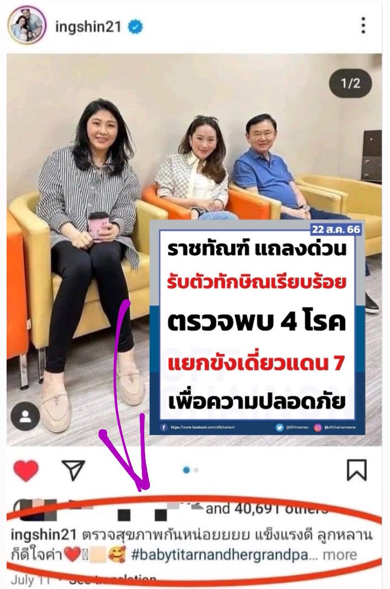 ลูกอีหน่อแตด tweet media