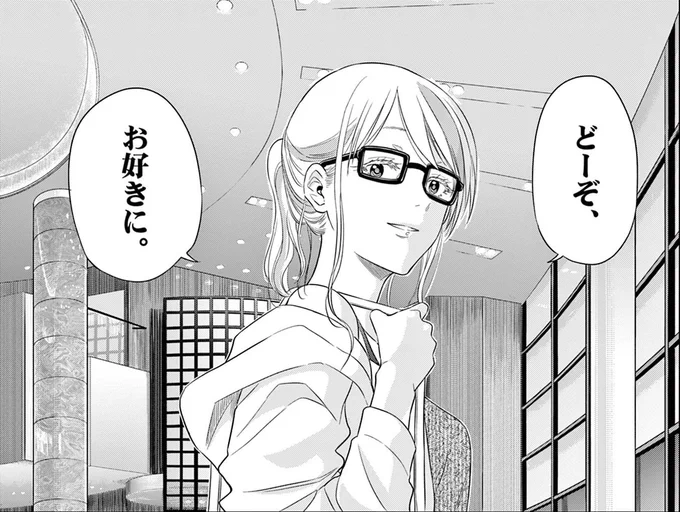 【登場人物紹介】

Dr.赤羽 どくたー・あかばね

「COSMOS(銀河金融保険公社)」と契約している"外星人専門医"。
ピンクのメッシュヘアーで眼鏡をかけている。
200を越す保険金詐欺の疑いがかけられており、油井つばめの診断は真実だったが、彼女の嫌疑は果たして…? 