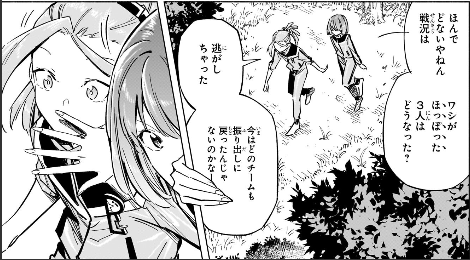 匿名希望がいろはの口を抑えるこのシーン、同時に手で台詞を遮る漫画的な手法が使われてるけど絵で示している辺り西尾先生っぽくないんだよな。これは岩崎先生の表現かしら。#WJ38 #暗号学園のいろは 