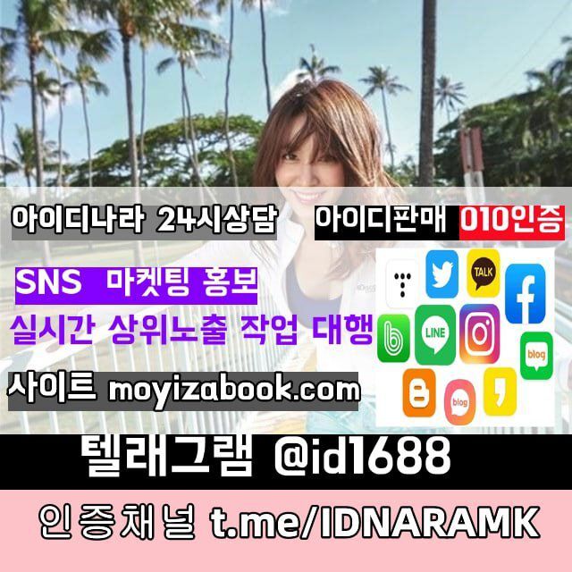 til227059's tweet photo. #실명계정거래 9

#구글계정구매

#당근인증 

#각종계정팝니다
#11번가계정거래

#페이스북계정거래  ▽

#카톡아이디구매 https://t.co/XSQhZEoVL7