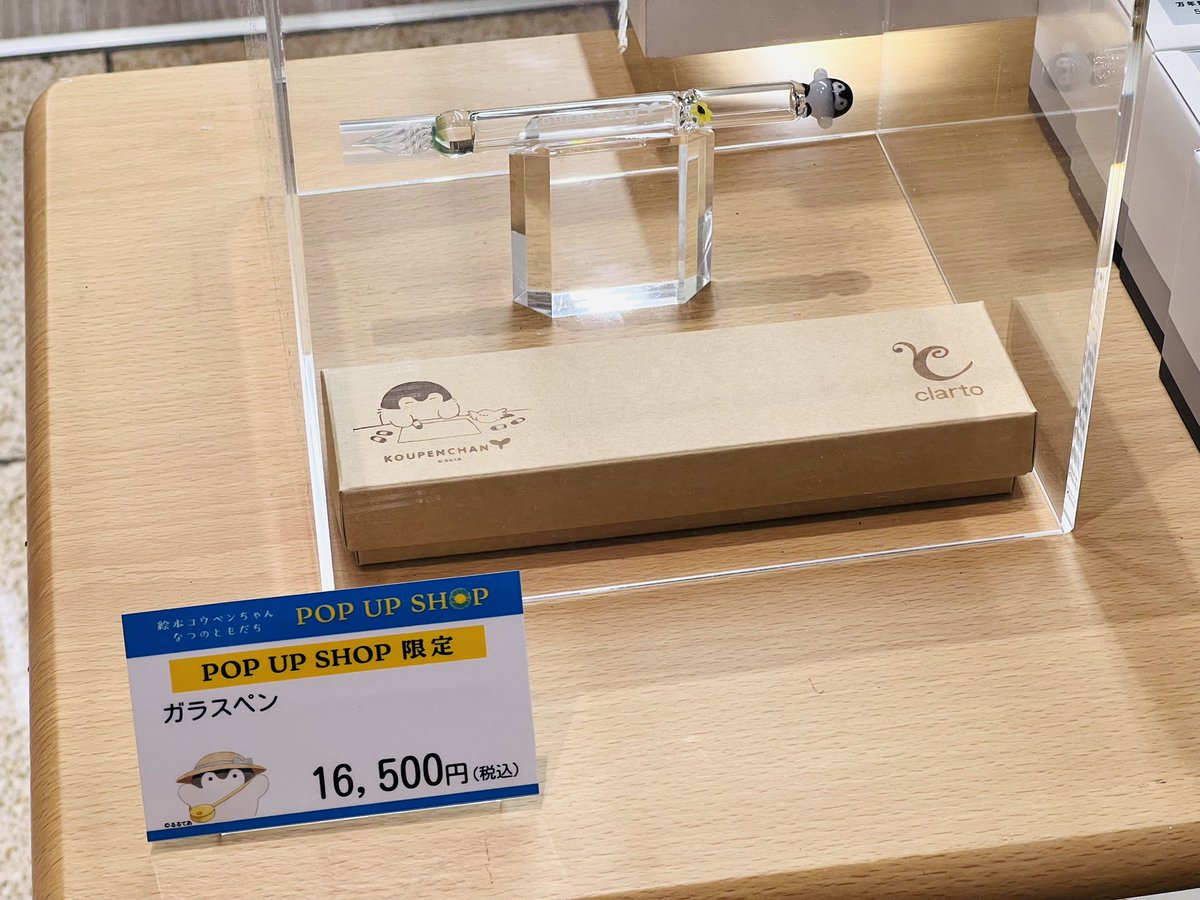 再入荷💨「#コウペンちゃん」のガラスペン🖊️ 開催中のフェアでの