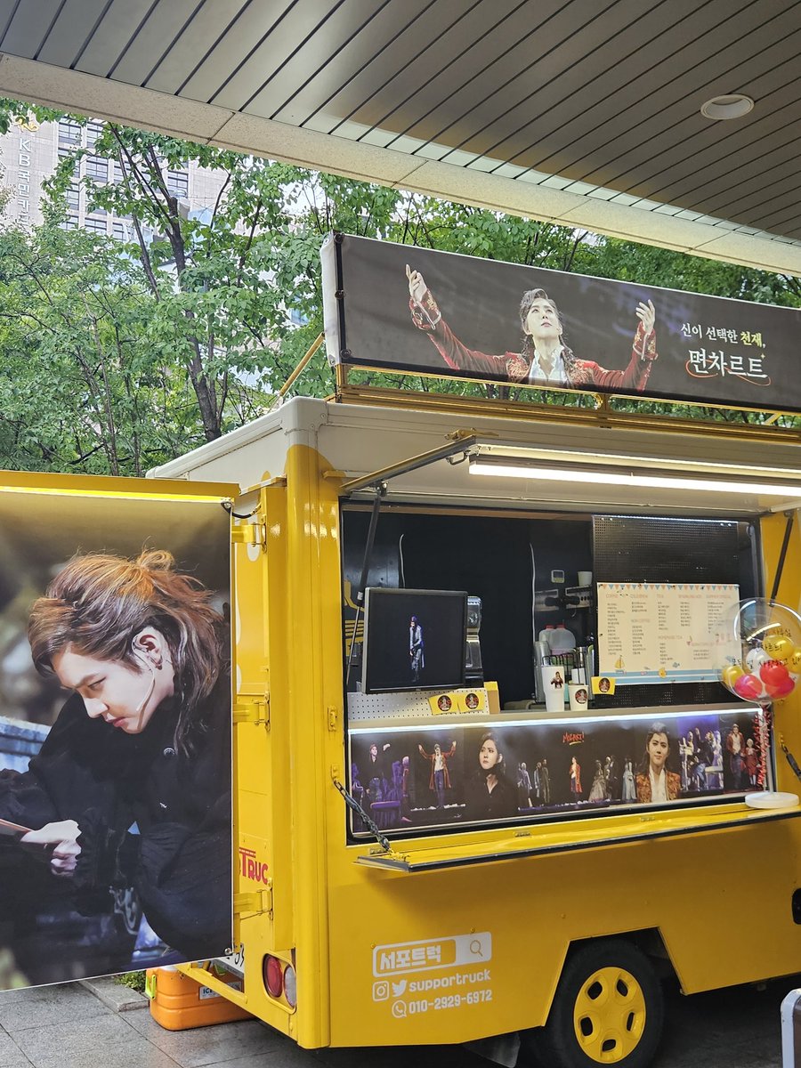 supportruck's tweet photo. 면차르트의 마지막 공연을 축하하러 서포트럭이 출격했습니다💛 

자세한 후기는 서포트럭 인스타그램에 올릴게요 기다려주세요🙂

👉https://t.co/oSYvwpUCeg https://t.co/B2734zFP9l