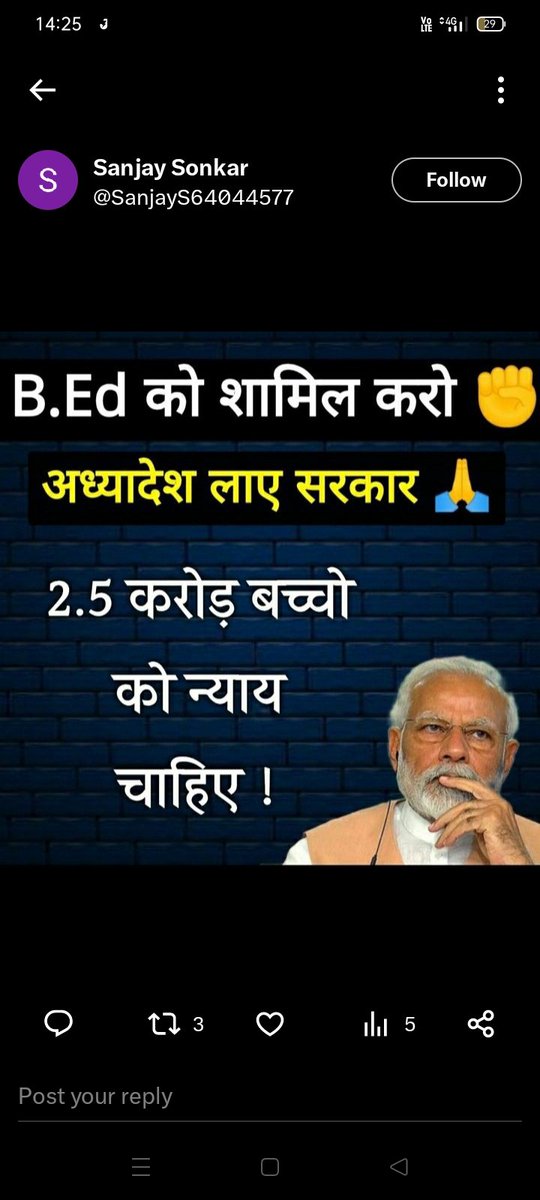 TarunKumar55210's tweet photo. #BEDWantOrdinancePRT https://t.co/DbEhdtUeH7
