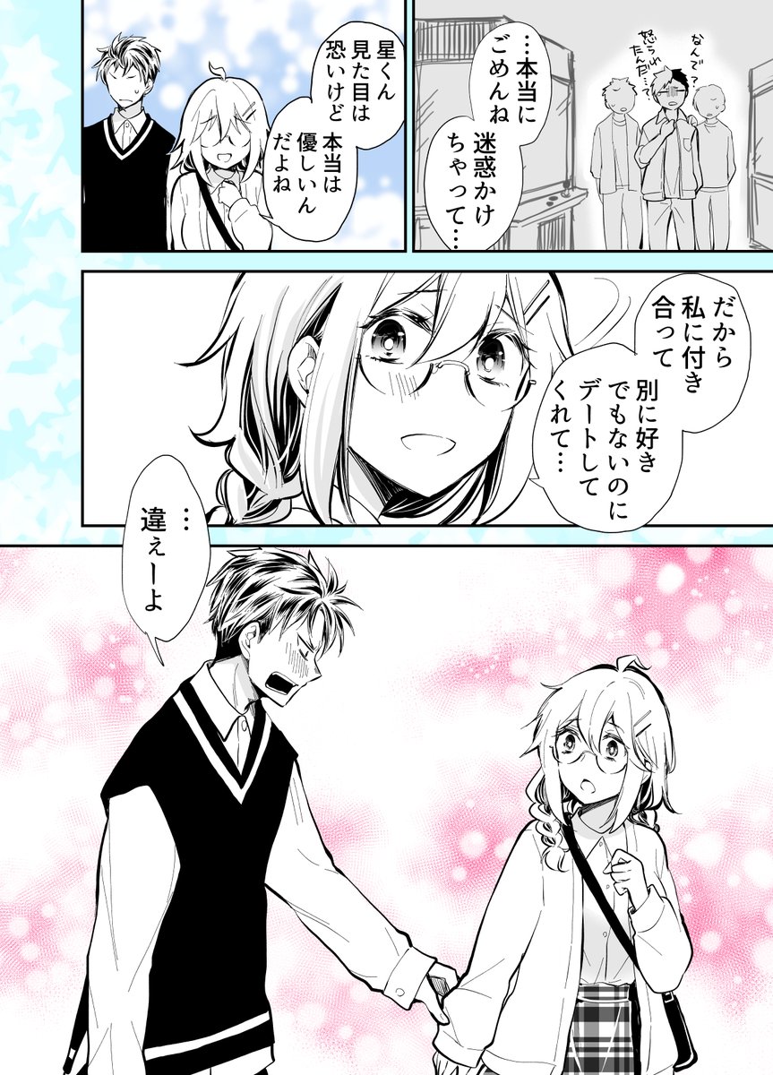 (2/2) 