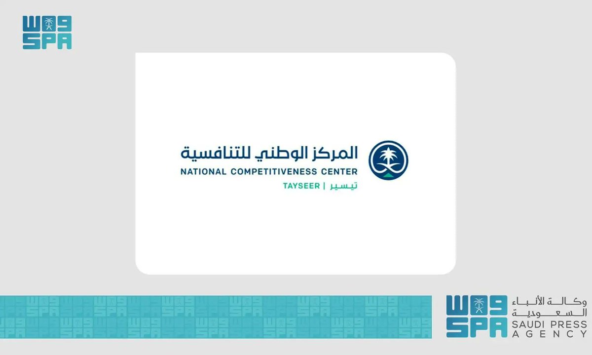 SPAeconomic's tweet photo. المملكة تنضمّ رسمياً إلى اتفاقية الأمم المتحدة "بشأن عقود البيع الدولي للبضائع (CISG)".
https://t.co/qgxwlauMoS
#واس_اقتصادي https://t.co/4q4ADM8IXt
