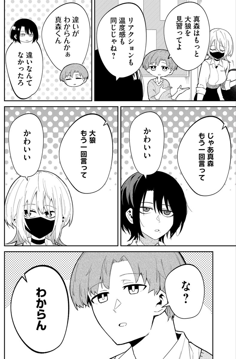 (2/2) 