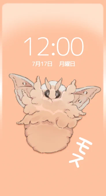 ハイライト欄にて他の壁紙も配布やってますロック画面用もあるのでセットでどうぞ 