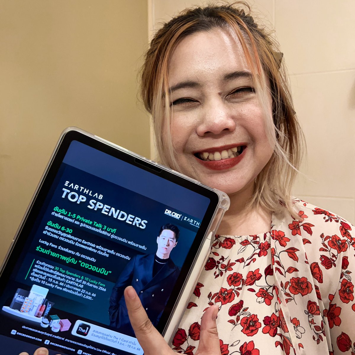 vivisummermode's tweet image. เธออออเราห้ามใจไม่ไหว #Earthlab ที่ Tops เค้าบอกว่าจะพา #DongWonBin โอปป้า มาให้เจอ แค่ซื้อครบ 2,000 ก็ลุ้นได้เป็นลัคกี้แฟนแล้ว รอเจอโอปป้าแล้วนะ! #ดงวอนบิน #EarthlabxDongWonBin #EarthlabByDrCBD #DrCBD @earthlab_th @drcbdgroup