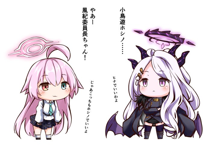 最近ブルアカはじめたので思いついた小ネタ 