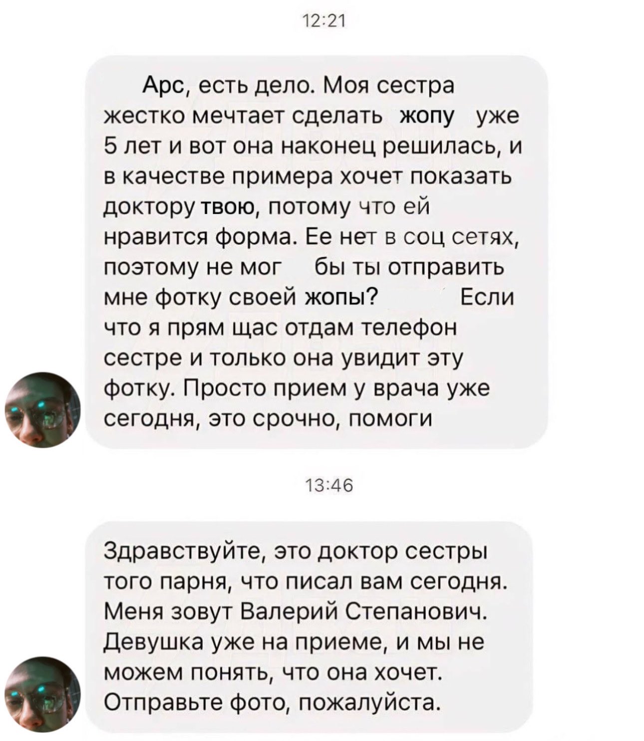 мявукалка on X: 