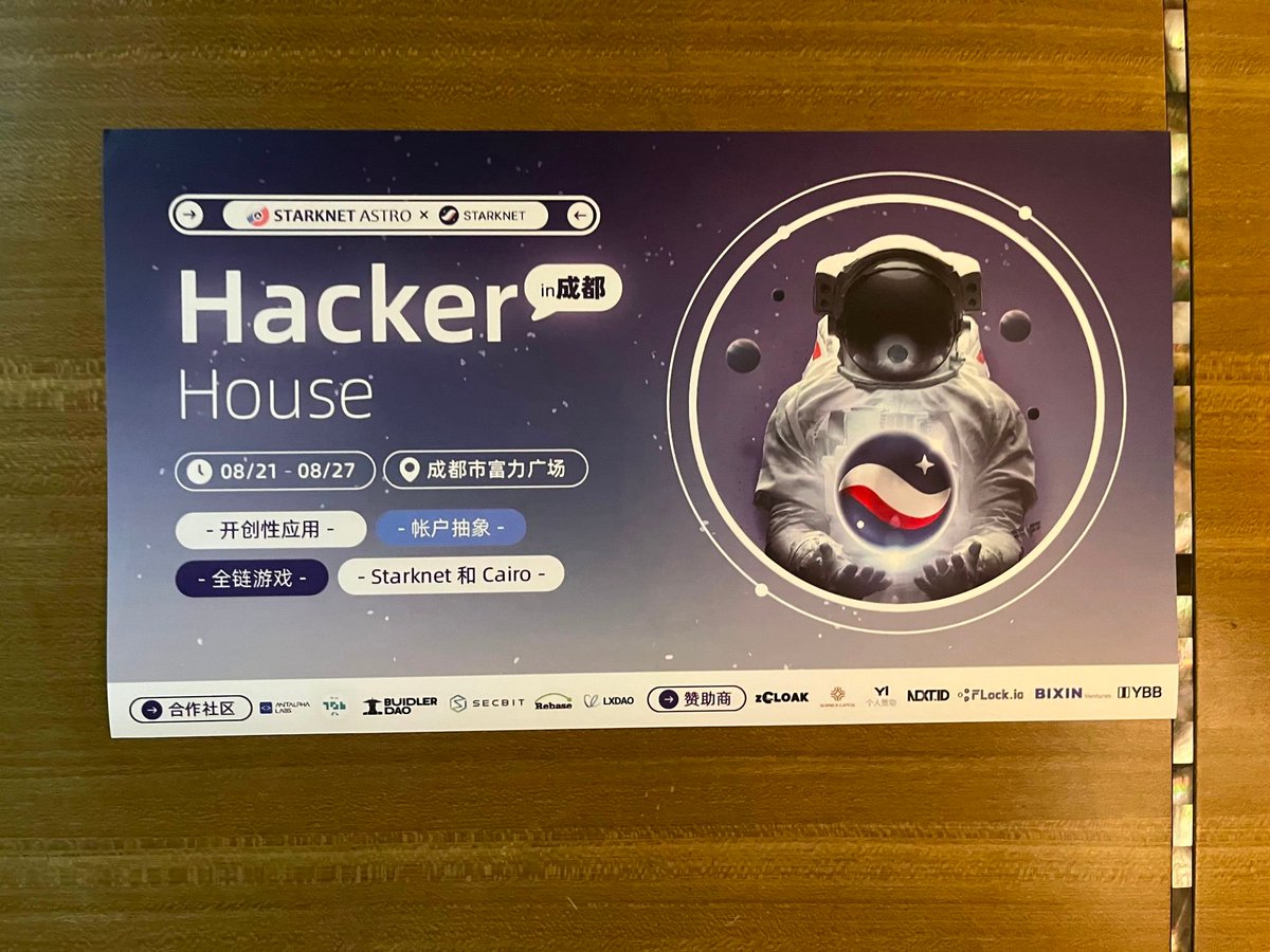 StarkNetAstroCN's tweet photo. #Starknet Astro 成都 Hacker House 进行中 🔥

昨天有 20+ 小伙伴参与欢迎仪式
不仅有开发者，还有 Starknet 的投资人和爱好者们 💗 https://t.co/P5VJXus87o