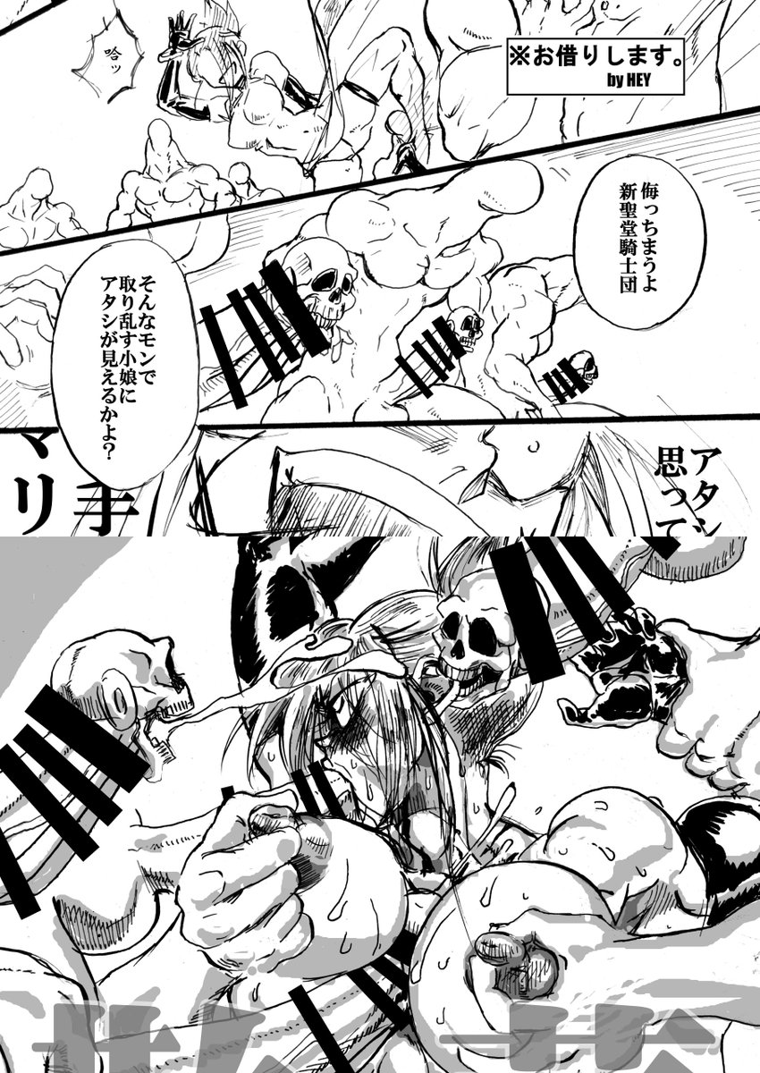 【執筆者一覧】3/4
(五十音順、カッコ内は所属サークル名です)
PAPEPOXX(papepox2)
@papepoxx
https://t.co/rzW4eABw4N
HEY(サークル丙)
https://t.co/h6yPxUXnUK
山下(仮)(Refuge./どうする自分)
ゆにおし(YA-ZY)
@hekemori
https://t.co/5hf7rC0ncN
#C102