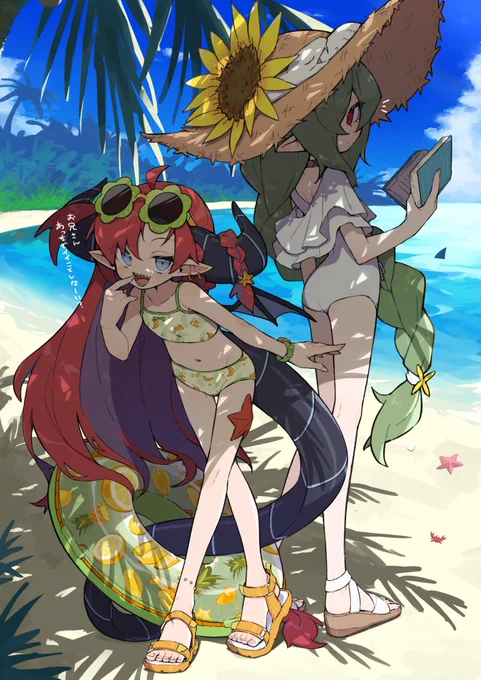 ドレウロサマー 