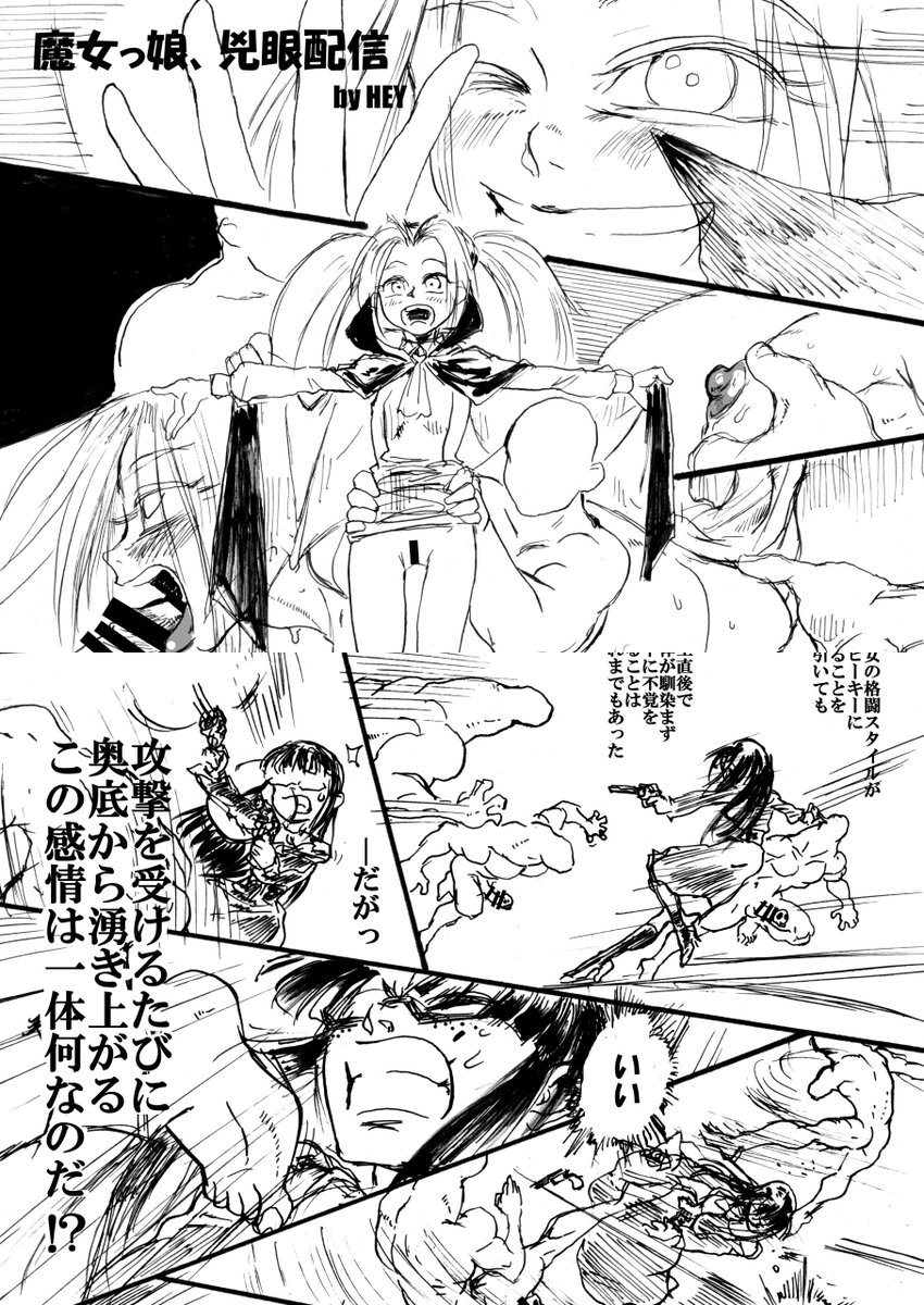 【執筆者一覧】4/4
(五十音順、カッコ内は所属サークル名です)
良月(良月堂)
@yoshitsuki_
https://t.co/9nBNbNyUow
離界腐脳
@rikai_F
https://t.co/pRNxUcCIpf
#C102