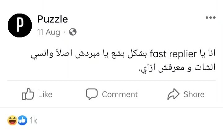 1Sufian_9's tweet photo. أنا أهو : https://t.co/ShzkJi4YrL