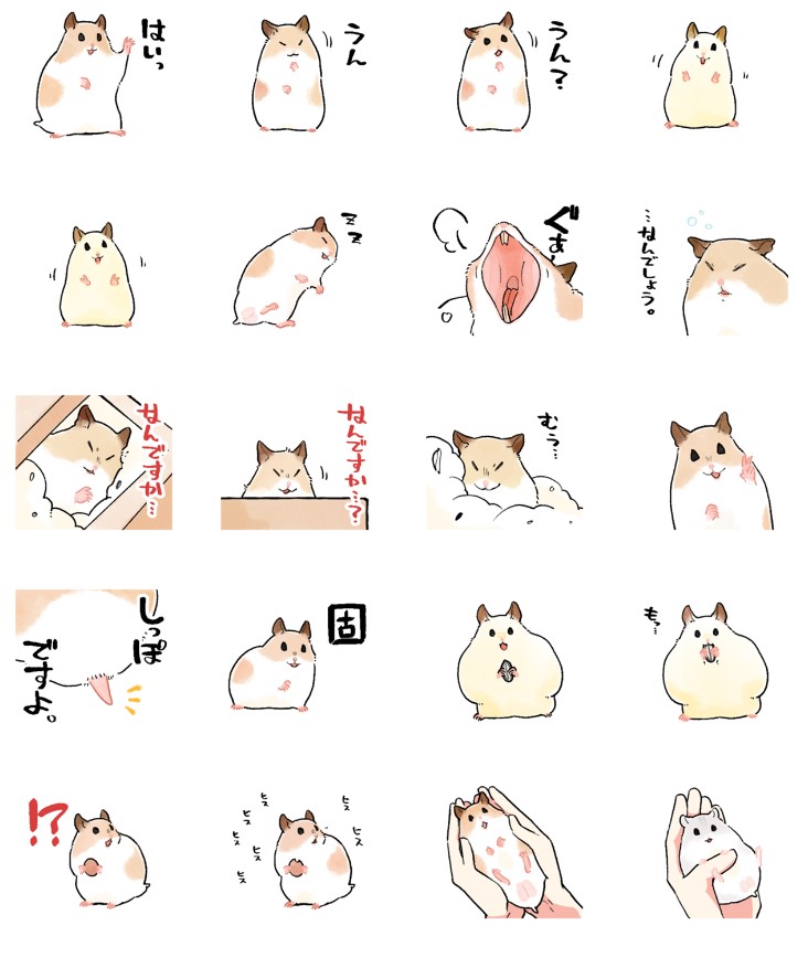 8月の新作スタンプ出ました!=^・ω・^=今回はゴールデンハムスターメインのスタンプです!!寝ぼけながらなんですかできたりジャンガリアンをもらっていったりできます!【】 興味がありましたら見てみてクダサイ!キンクマもいます!
