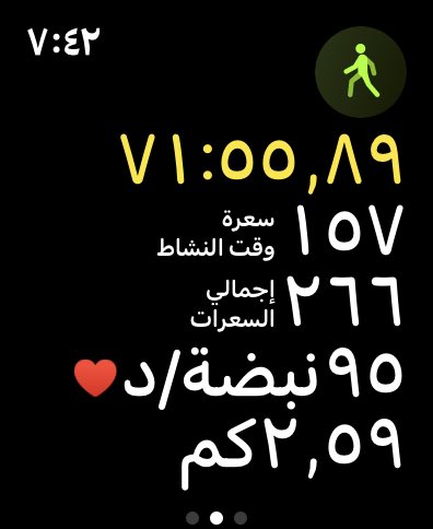AmalNadhreen's tweet photo. #مشي_الصباح 🏃♀️ #تمرين_الصباح ولله الحمد 🙏🏻
#اللياقة #المشي #جدة
#في_الحركة_بركة
#عش_بصحة
#رابطة_المتكممين
#مجتمع_صحي_رياضي
#الرياضة_للجميع
#كم_خطوة_مشيت #5000steps
#المشي_للصحة #خطوات_الصباح
#دربنا_صحي #ابدأ_الآن
#كم_مشيت_اليوم #٥٠٠٠خطوة
#تحدي_المشي
#تطبيق_تحدي_المشي
#ساعة_آپل #AppleWatch