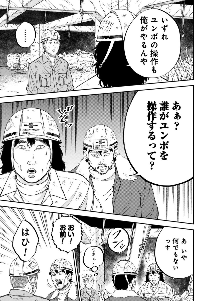 わきあいあいとした職場です(2/2) 