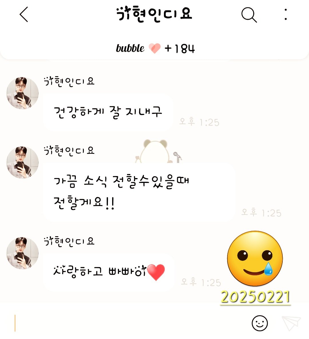 NIhoonhee's tweet photo. 건강하게 돌아와서 "보고싶었어요 몬베베"하는 날 기다리기 D-549 https://t.co/6ctEsgtOQz