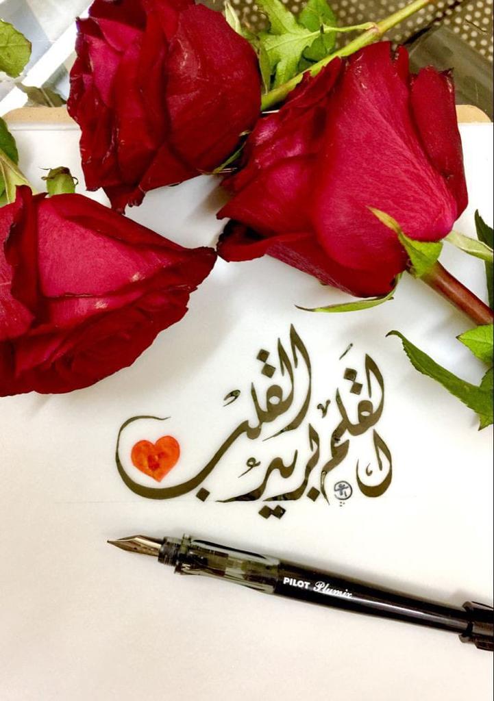 أغلب الخلق يصلون صلاة صورية صلاة ظاهرها الحركة، باطنها الغفلة فيخرجون من صلاتهم وكأنهم ما صلوا، لا يجدون لذة في صلاتهم ولا أثرا محمودا. والأثر الحقيقي في الصلاة، عندما يصلي الإنسان صلاة حقيقة؛ باطنها الخشوع ظاهرها الطمأنينة، ويطبق: "قد أفلح المؤمنون، الذين هم في صلاتهم خاشعون