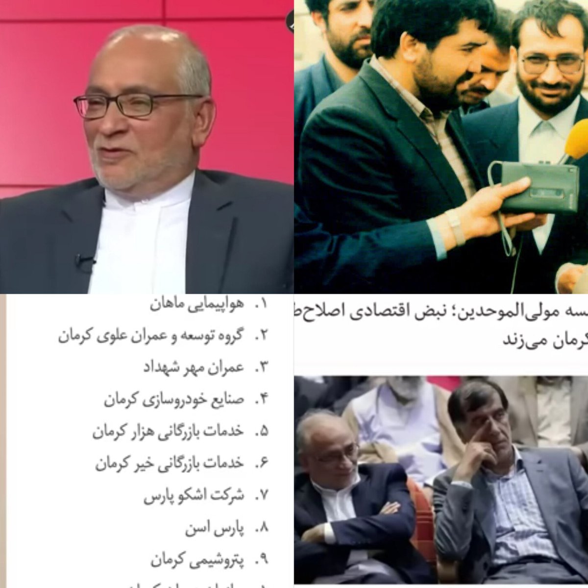 HamidehTabatab1's tweet image. قدرتشان «ذاتی»ست،«رانتی» نیست. قرار است که برگردند و تنور انتخابات را گرم کنند!!! چه« نانی » بدهد آن تنور!!!
#انتخابات۱۴۰۲
#پدرخوانده
#قدرت_ذاتی #خیریه_مولالی_الموحدین