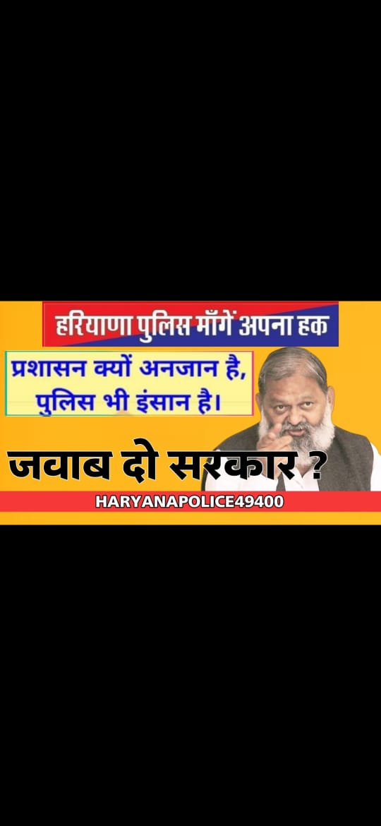 JOLLYLLB222's tweet photo. #बेसहाराहरियाणापुलिस #haryanapolice49400  @cmohry  @anilvijminister @DGPHaryana @imharshchhikara
@PMOIndia  @mlkhattar
@DainikBhaskar  @JagranNews @singh_prakash @NeerajSharmaINC #ISRO @AAPHaryana https://t.co/8DHrfvRwzE