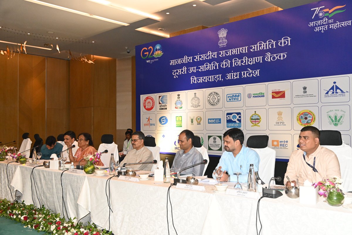 DGCAIndia's tweet photo. "संसदीय राजभाषा समिति ने 21 अगस्त 23 को विजयवाड़ा,आंध्र प्रदेश में उपमहानिदेशक नागर विमानन का कार्यालय, हैदराबाद के साथ निरीक्षण बैठक की | इस दौरान समिति ने मंत्रालय एवं विभाग के वरिष्ठ अधिकारियों की उपस्थिति में हो रहे राजभाषा हिंदी के कार्यों का अवलोकन किया|"
#SecondsubCommitte https://t.co/3YUGFuZmno