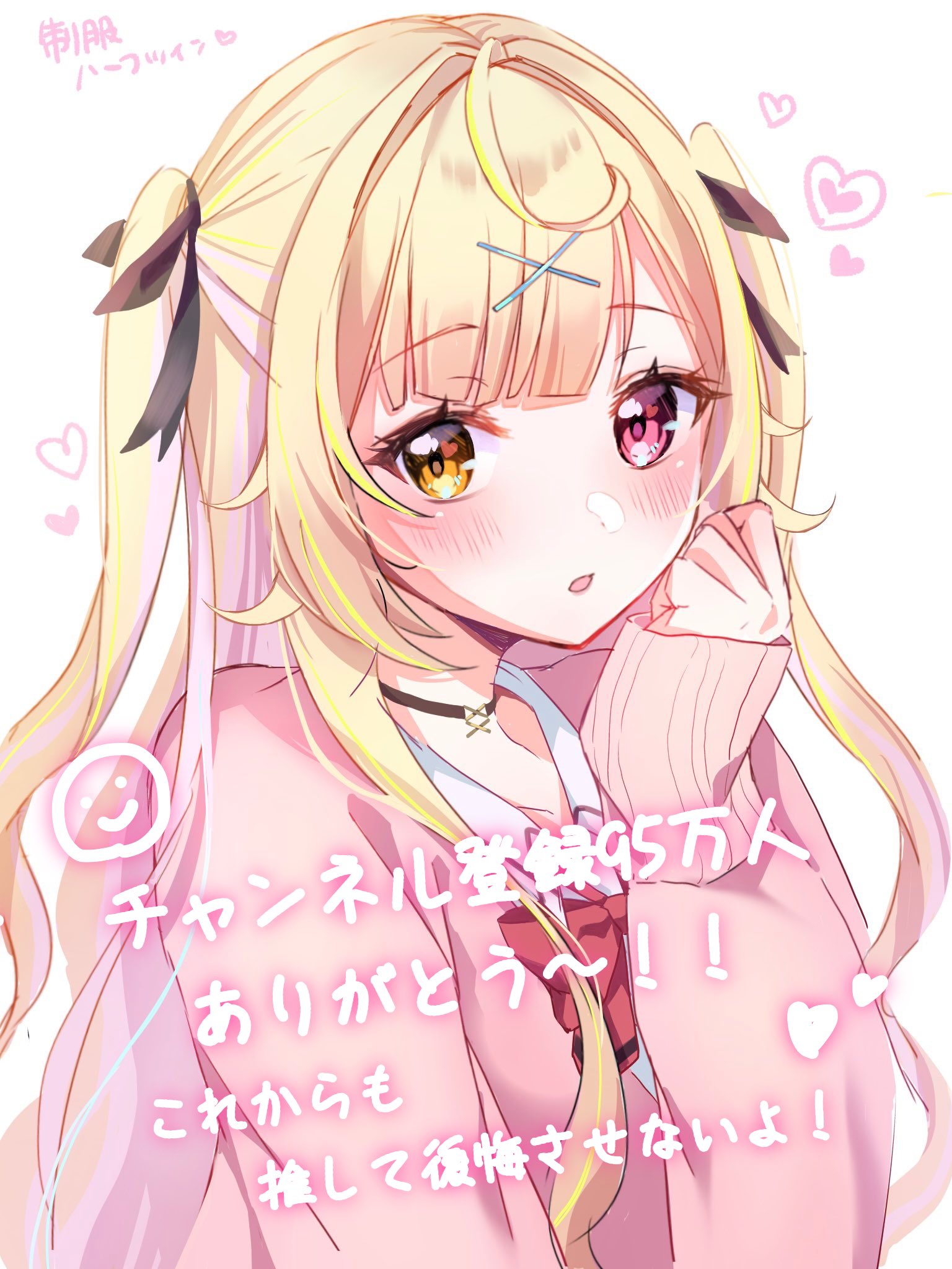 Sara プロフ必読様♡ありがとうございます♡おまとめ♡ Sara プロフ必読様♡ありがとうございます♡ - メルカリ